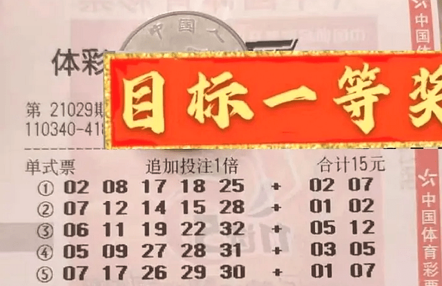 香港马会免费资料大全，探索赛马运动的丰富资源