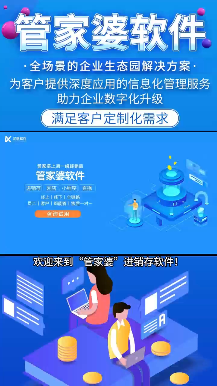 揭秘管家婆2019开奖结果，幸运背后的故事