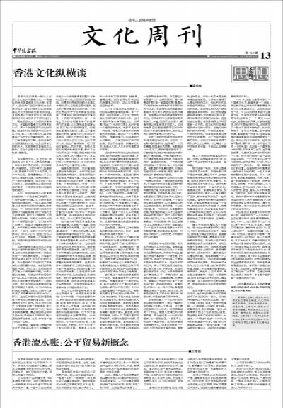 在线 第114页
