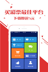 澳门开奖结果记录历史