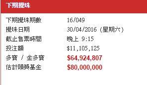香港4887彩票最新开奖结果揭秘