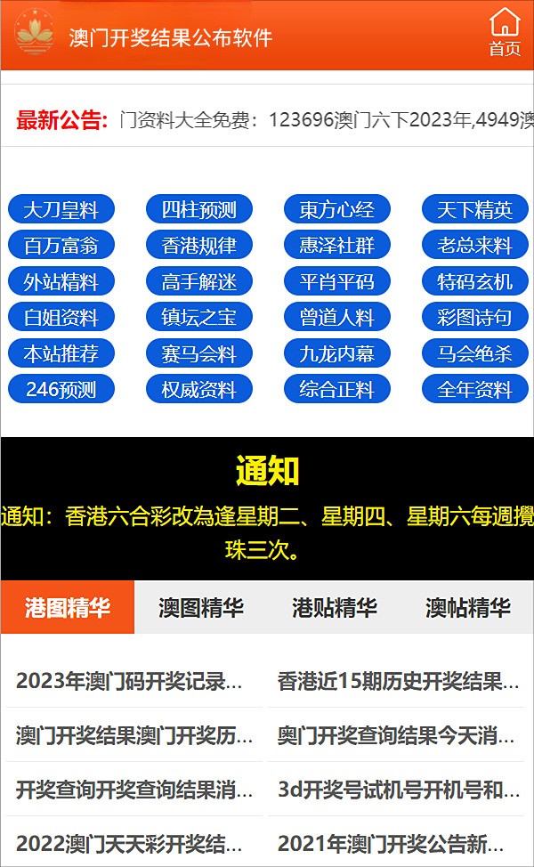 2021全年资料免费大全下载，一站式获取资源秘籍
