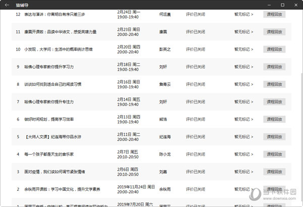 澳门彩的开奖结果，探索与期待