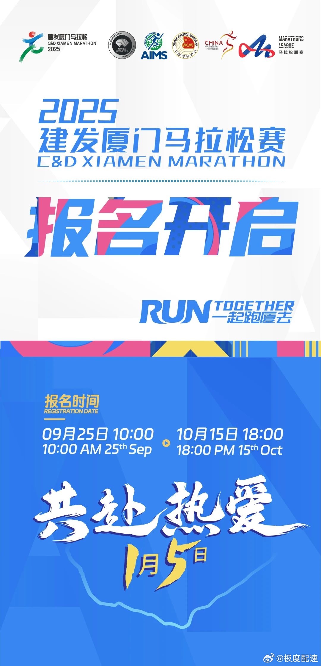 今晚特马揭晓，一场悬念与期待的盛宴