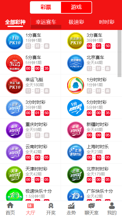 澳门码今期开奖结果，探索彩票背后的秘密