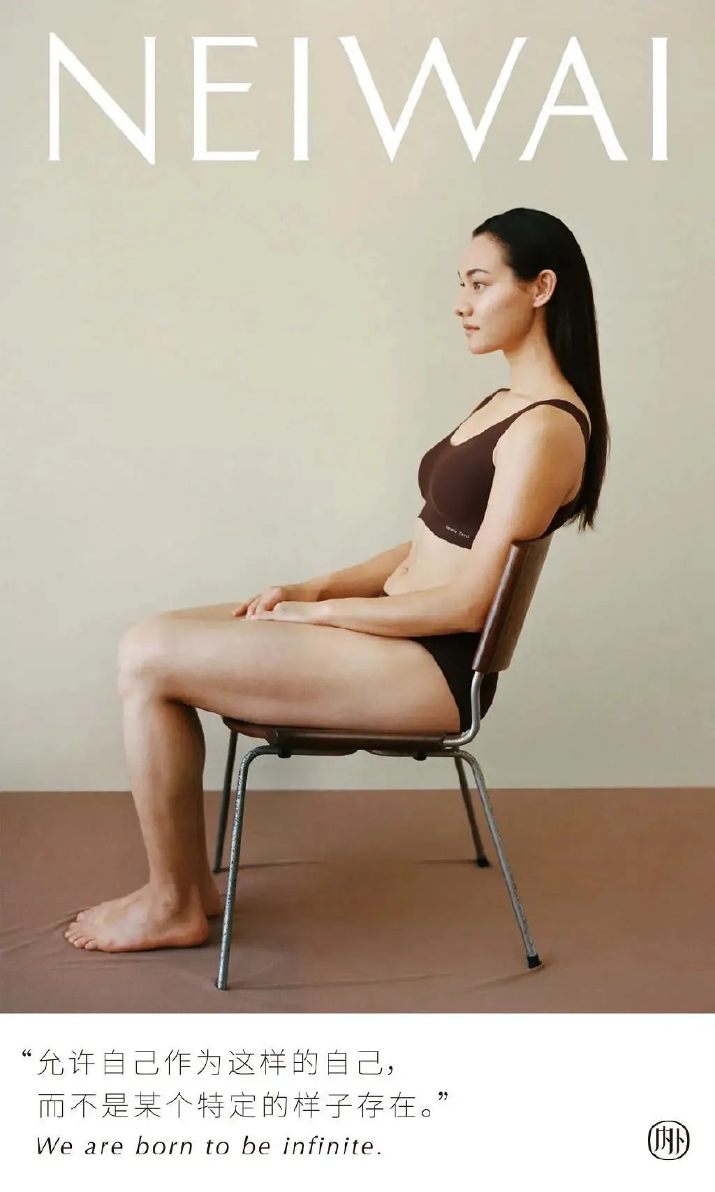 撕掉外衣下的真相，探索女性内在的力量与美