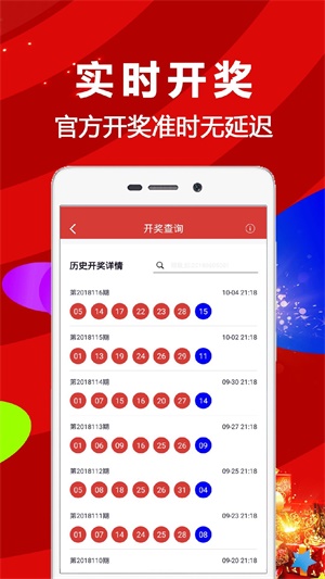 二四六天天好彩料玄机图，揭示背后的奥秘与魅力