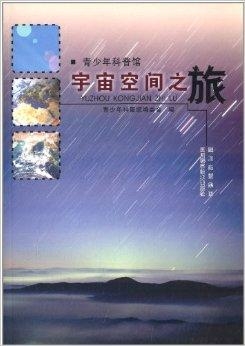 澳门正版资料大全完整版，探索与发现之旅
