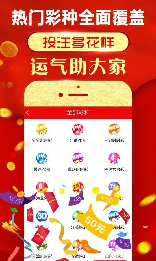 澳门资料免费大全下载，探索2023年的无限可能