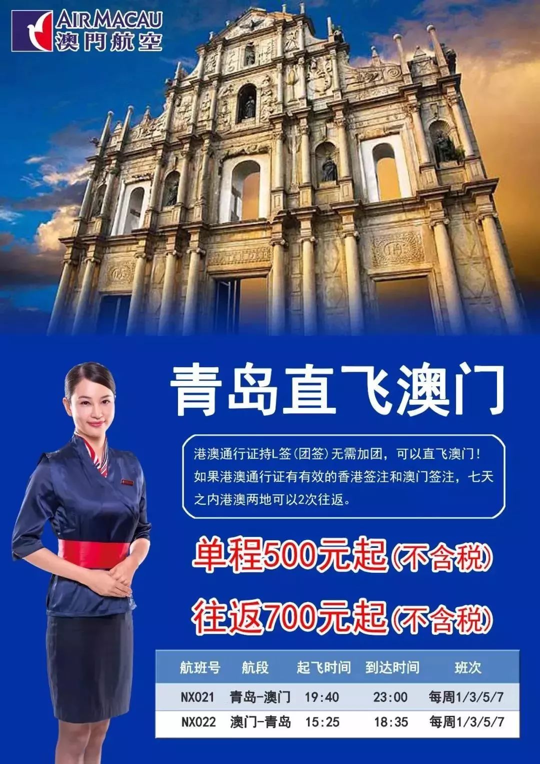 澳门特马今晚开码—探索未来的机遇与挑战