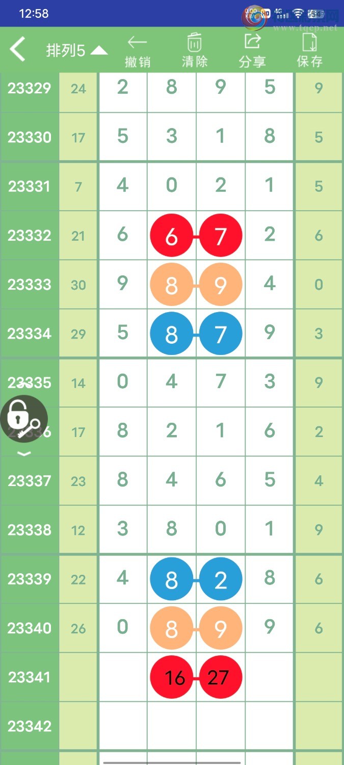 第721页
