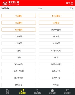探索308k二四六天的奥秘与好彩世界