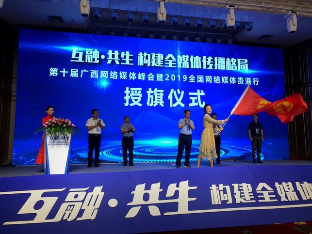 广西狼精英主论坛，汇聚力量，共创辉煌