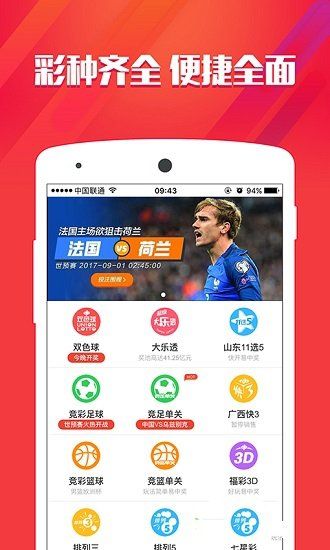 揭秘管家婆期期四肖四码中特管家之秘术