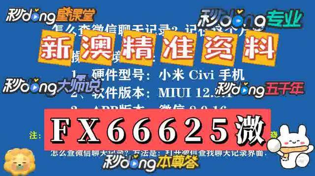 蓝月亮精选免费资料大全新闻，全新资源，助力学习成长