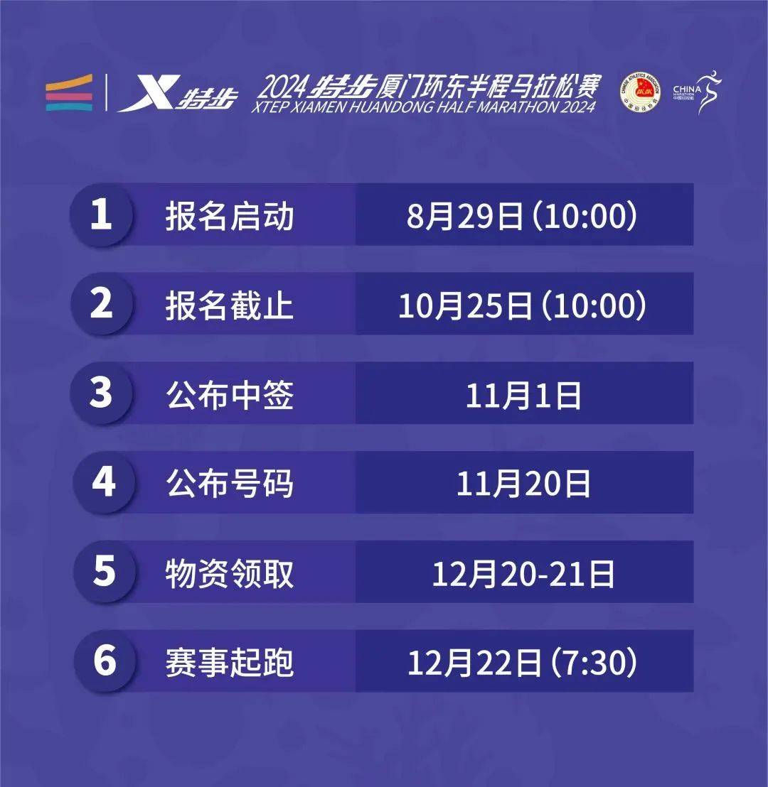 今晚特马揭晓，幸运号码的探寻与期待