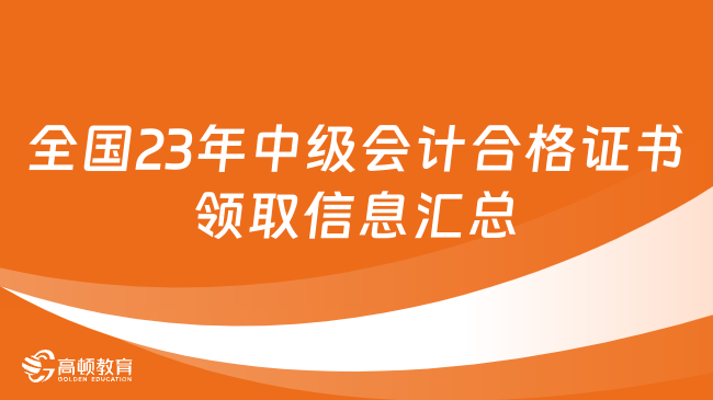 探索香港正版管家婆资料大全，2023年全新解读
