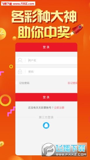 香港二四六开奖免费结果，揭秘彩票背后的故事