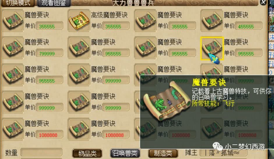 免费 第102页