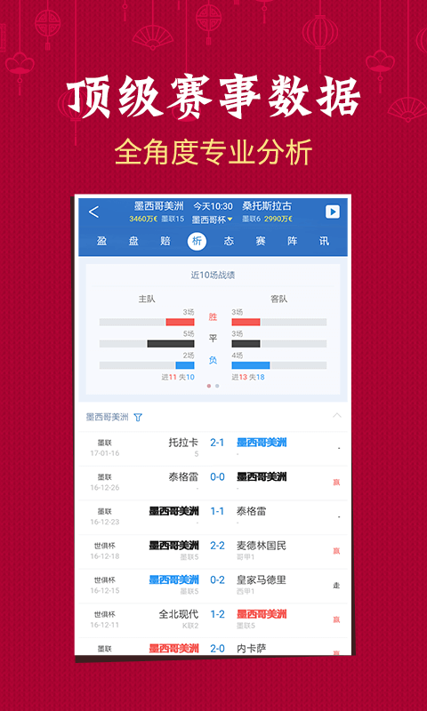 新澳门六开彩开奖结果近15期，探索与解析