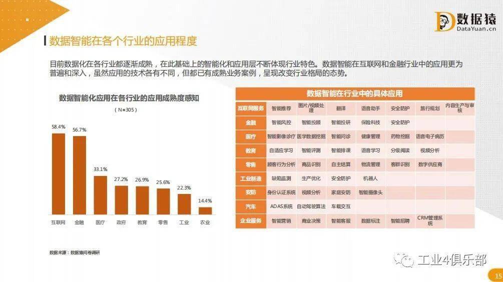 预测2024年管家婆的马资料—探寻未来马匹产业的趋势与发展
