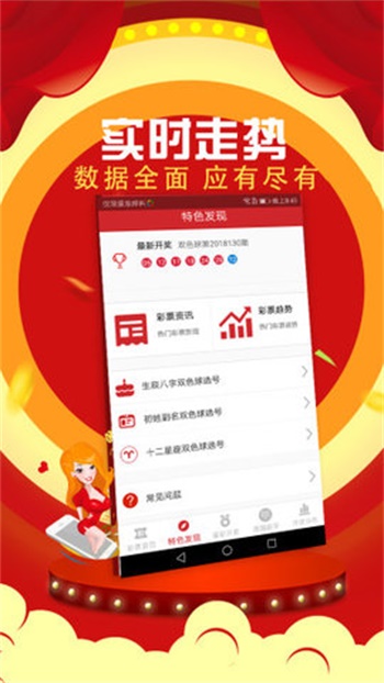 免费 第98页