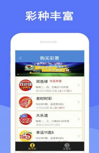 澳门六下彩资料网站—探索彩票资讯的宝库