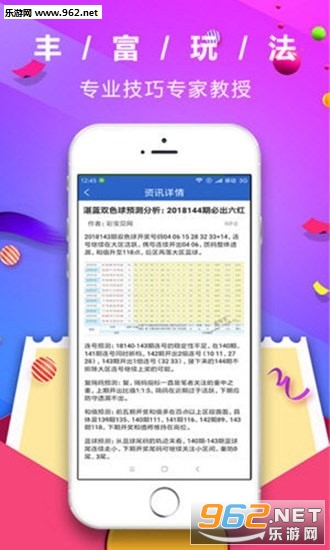 管家婆一肖资料大全，深度解析与实用指南
