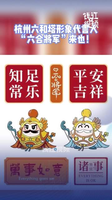 六和合彩网站—探索现代网络彩票的新领域