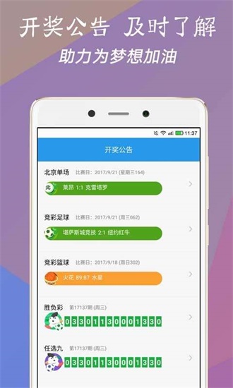 本港台开奖现场直播，开奖记录与氛围的完美结合