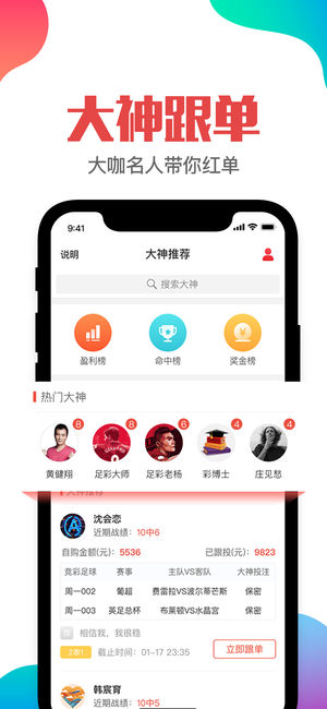 澳门管家婆一肖一码一中一特的神秘传说与历史文化解读