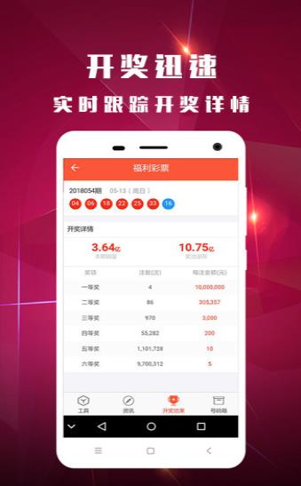 管家婆软件正版资料图片大全，探索2023年的全新世界