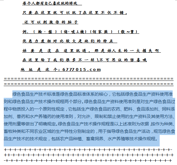新奥全部开奖记录查询，探索与揭秘