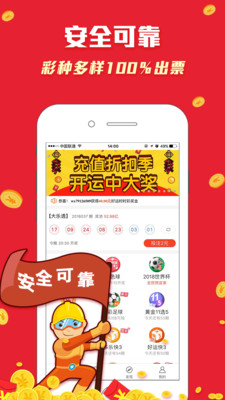 刘伯温精选料，二四六天天好彩