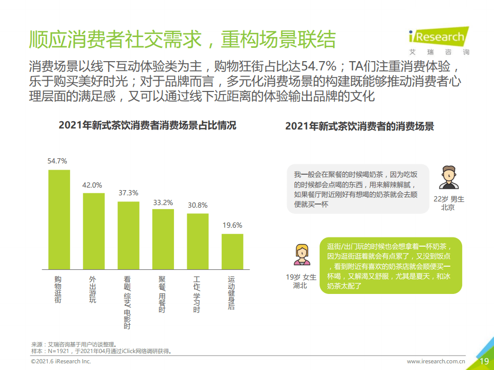 新澳门今期开奖结果查询，探索与解析