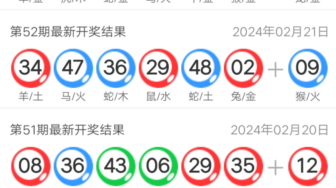 澳门码开奖记录，探索与解析