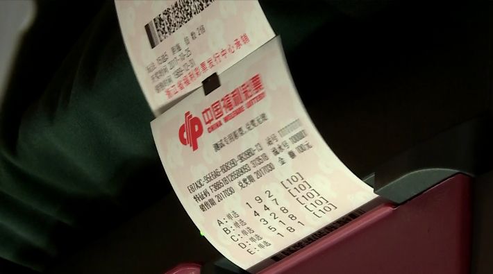 六给彩今晚开奖结果查，揭秘彩票背后的秘密