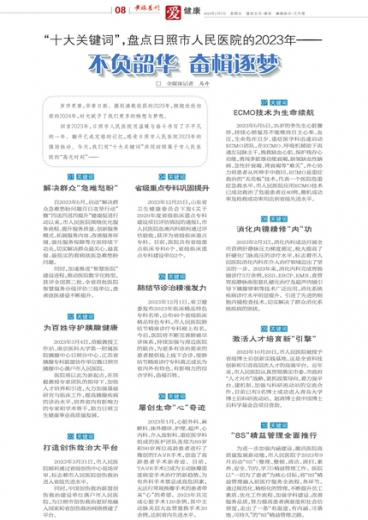 澳门管家婆一肖一码一中一特的神秘面纱