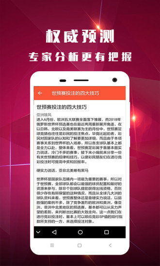 免费 第76页