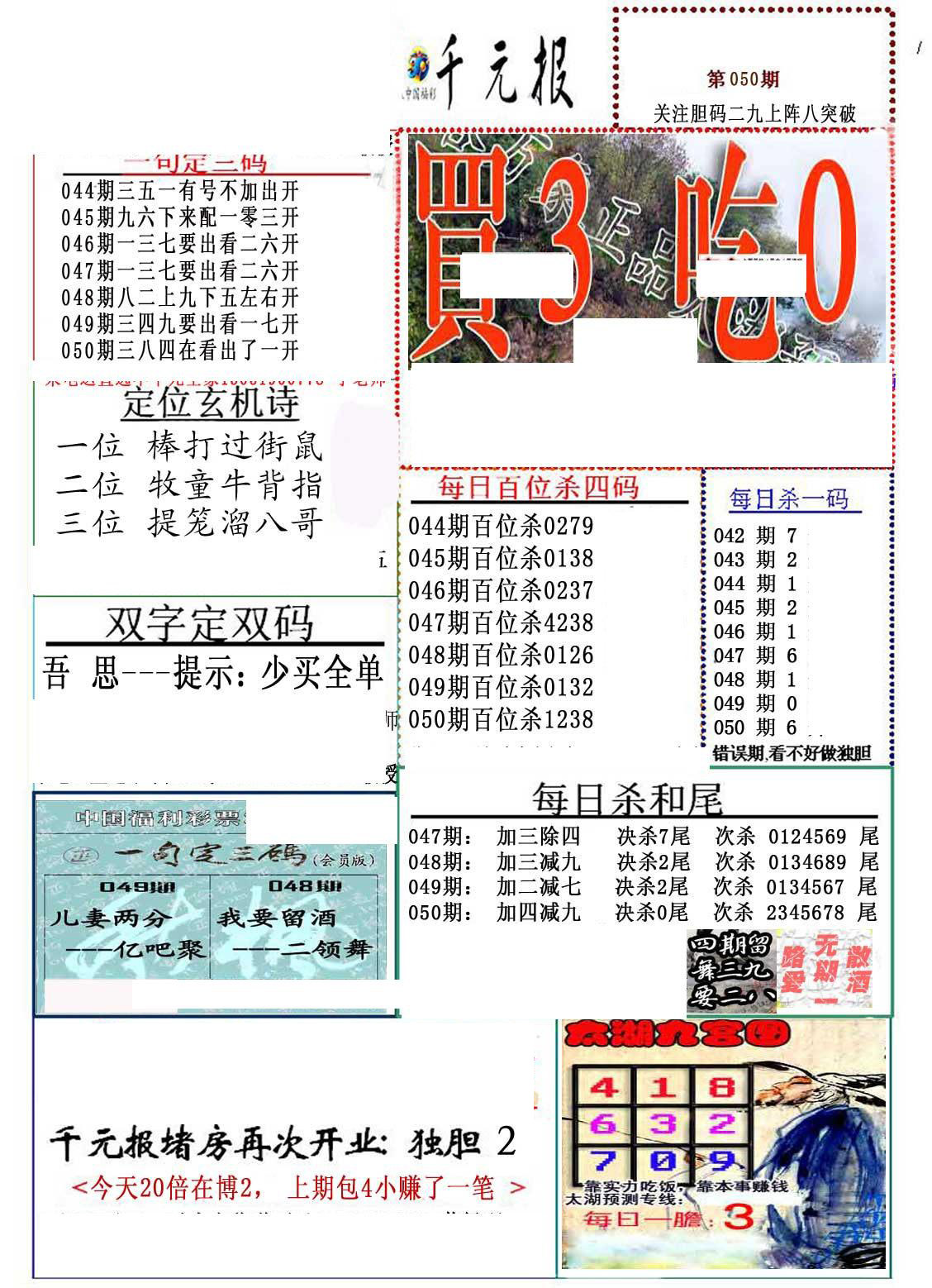 真精华布衣天下，探索3D正版世界的今日魅力