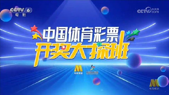 香港今期开奖结果号码，探索彩票背后的故事与影响
