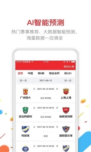 澳门六开彩开奖结果资料查询最新动态解析