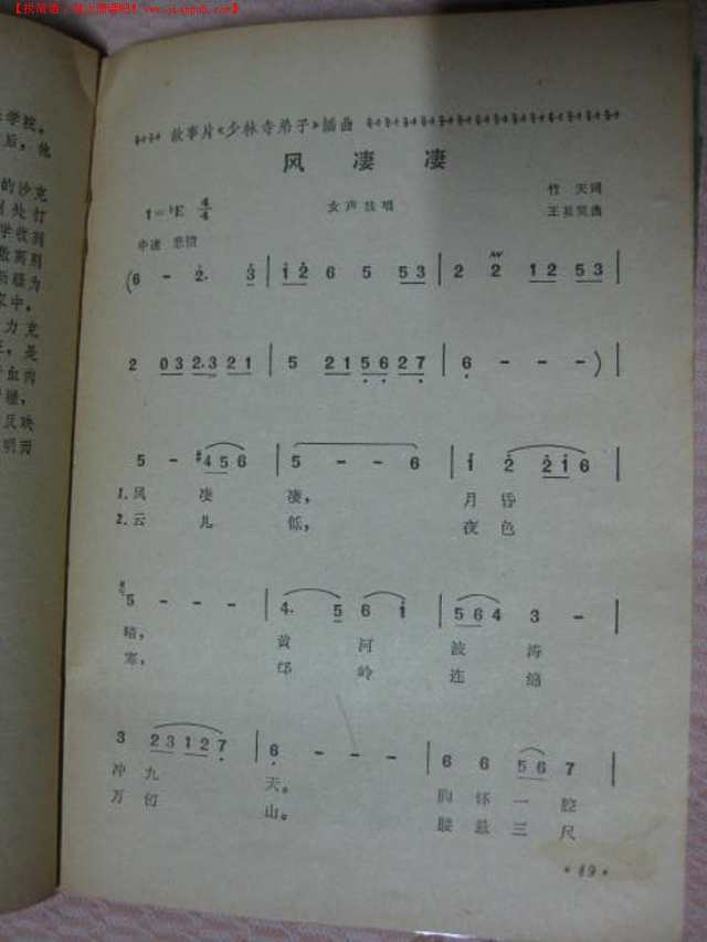 免费 第66页