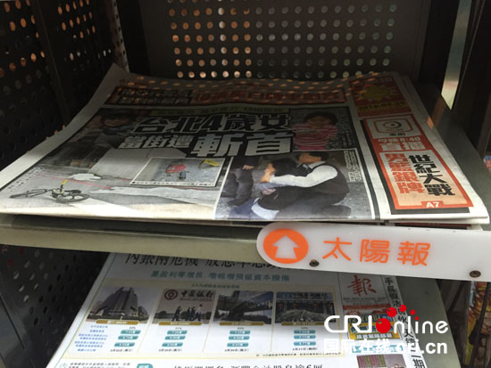香港太阳报的独特视角与深度报道