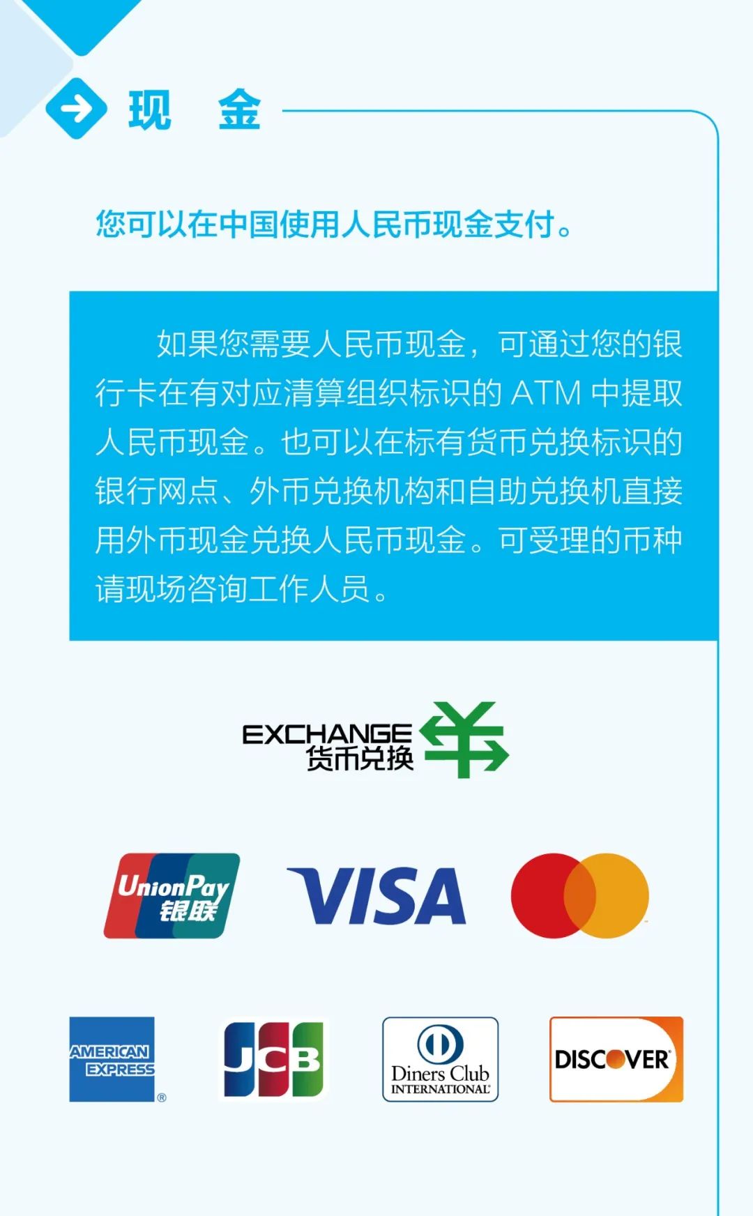 探索澳门官方开户服务，89168开户指南