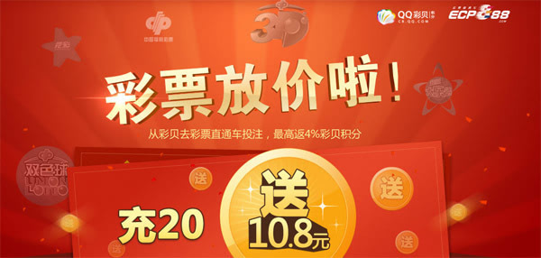 揭秘4949精准澳门彩，探寻最准确的预测之道
