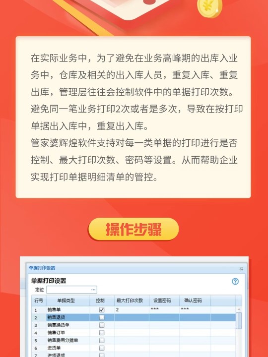 在线 第62页