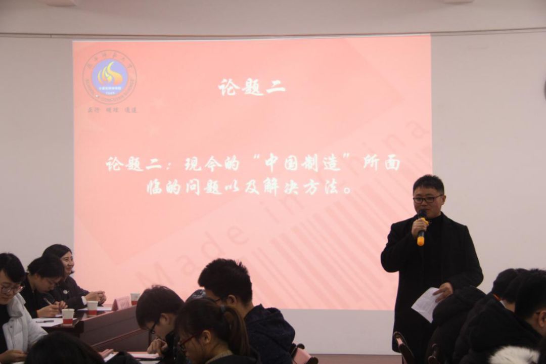 蓝姐三中三论坛，探索、交流与成长的平台