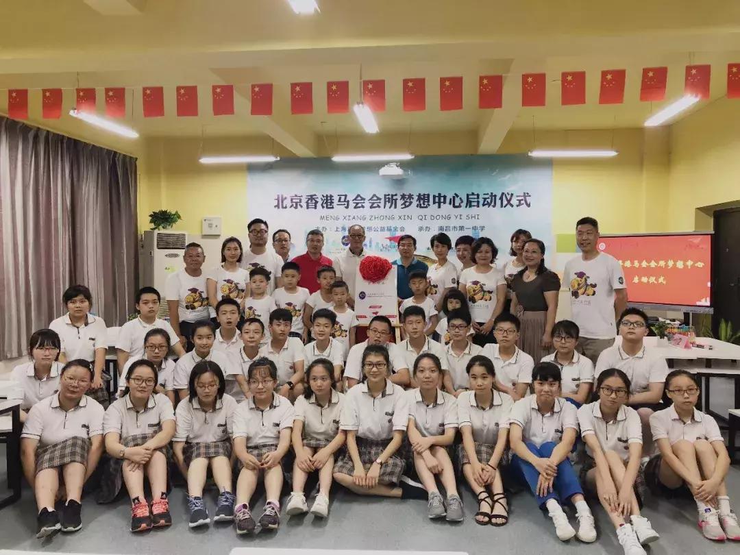 香港马会最新通知，赛事更新与未来展望