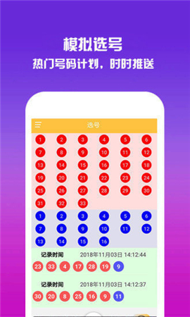 揭秘2024年香港历史开奖结果—数据背后的故事